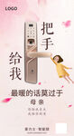 母亲节快乐