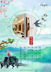 清明节海报