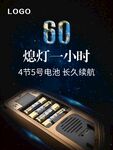 地球熄灯一小时