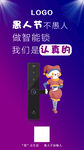 4.1愚人节快乐
