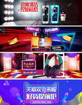 双11促销banner