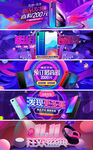 双11促销banner