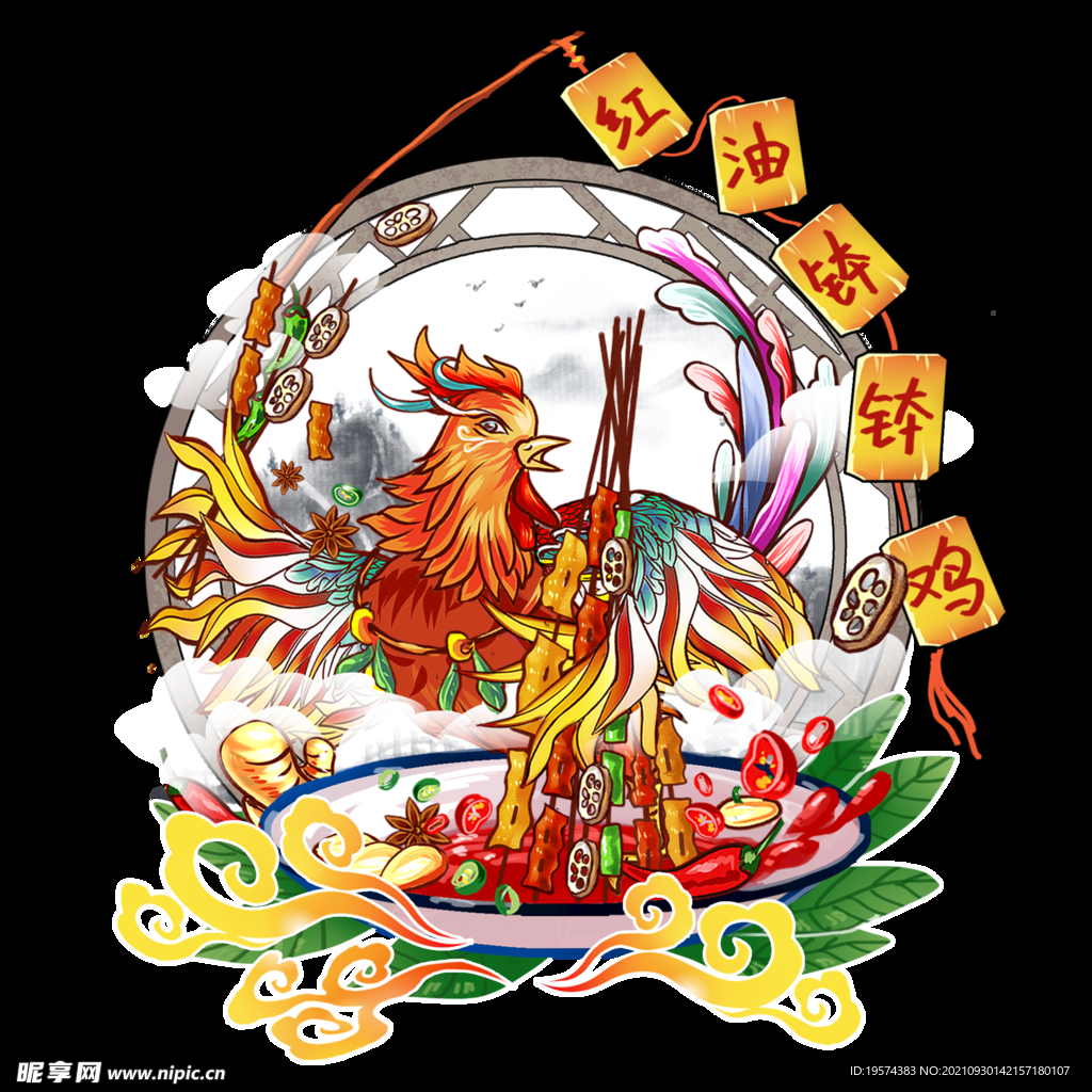 红油钵钵鸡