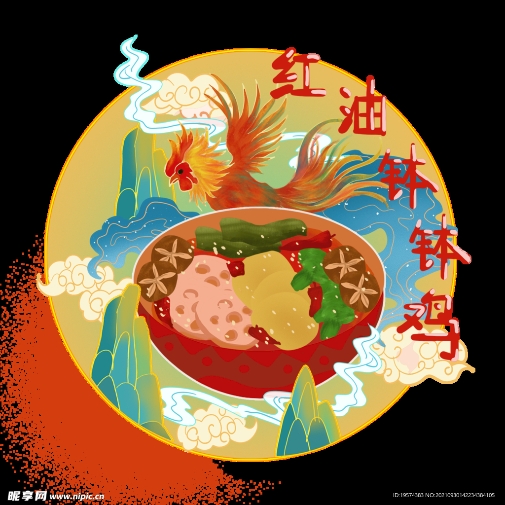 红油钵钵鸡