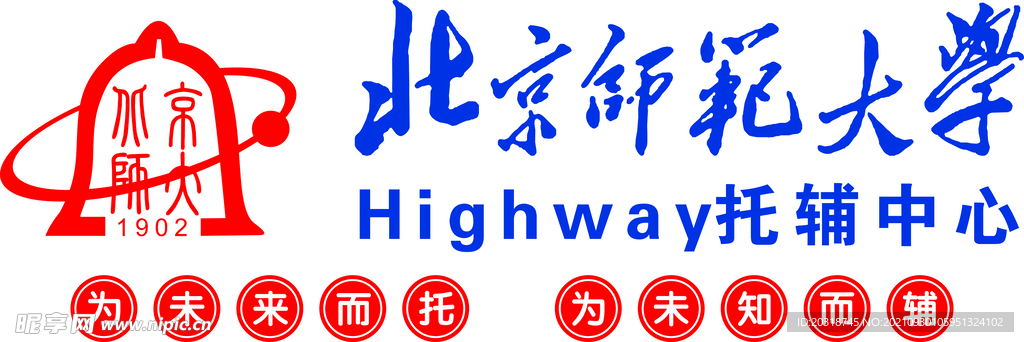 北京师范大学LOGO