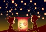 元宵灯火
