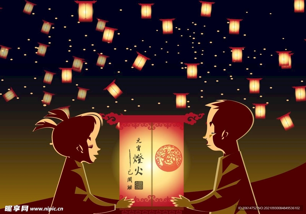 元宵灯火