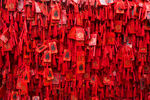 中国红吉祥如意祝福牌