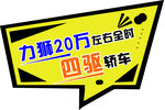 合影手举牌