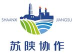 苏陕协作logo