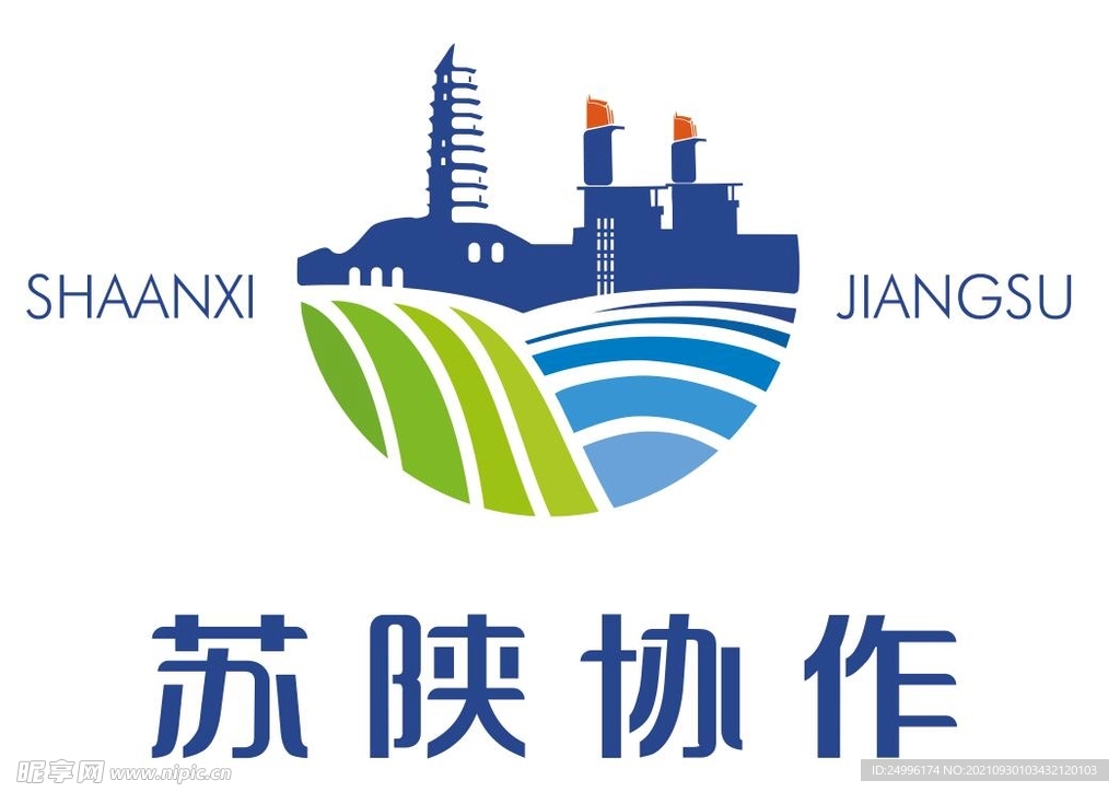 苏陕协作logo
