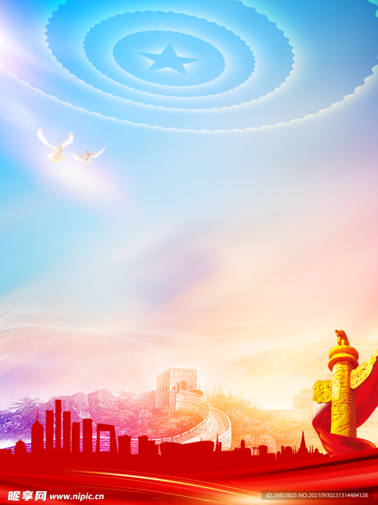 党建展板背景