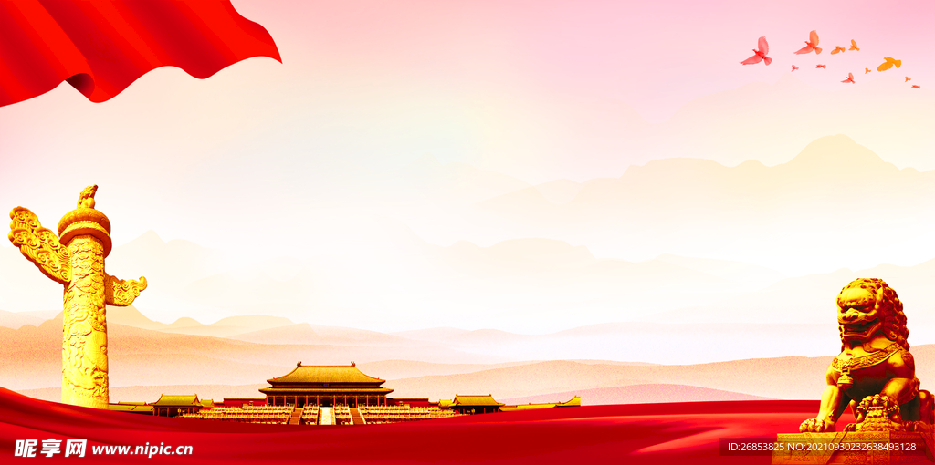 党建展板背景