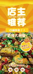 大闸蟹