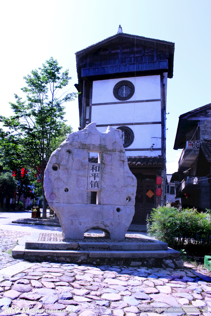 和平古镇石牌