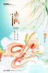 小满