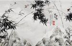 竹子