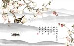 竹子 
