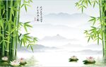 竹子 