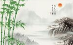 竹子 