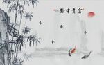 竹子 