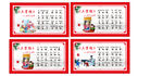 三字经校园传统文化