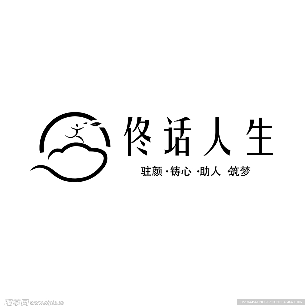 佟话人生logo矢量文件