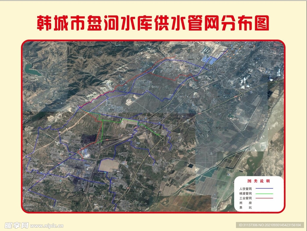 韩城盘河水库图