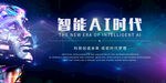 科技