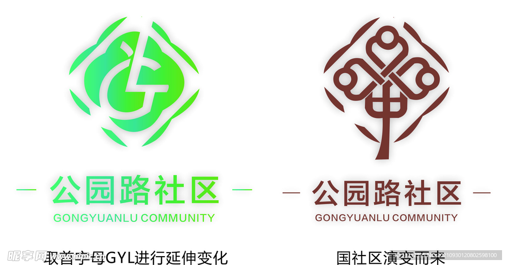 logo标志