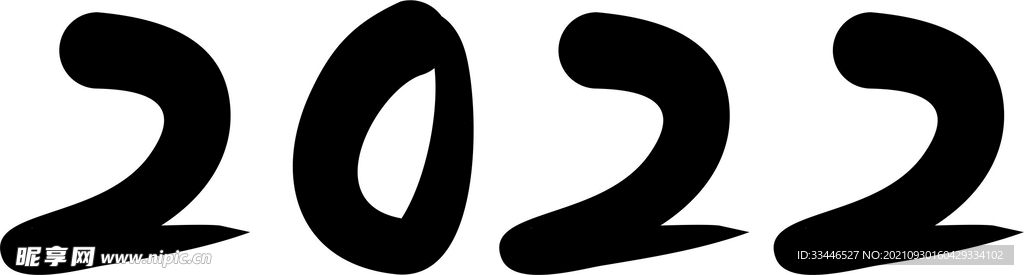 2022数字