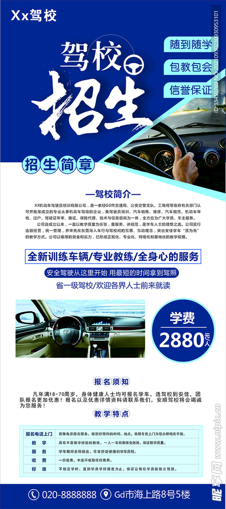 展架 易拉宝