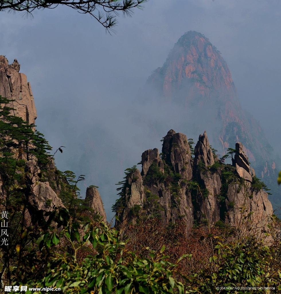 黄山风光