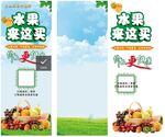 水果来这买