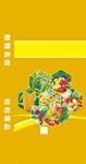 冲施肥