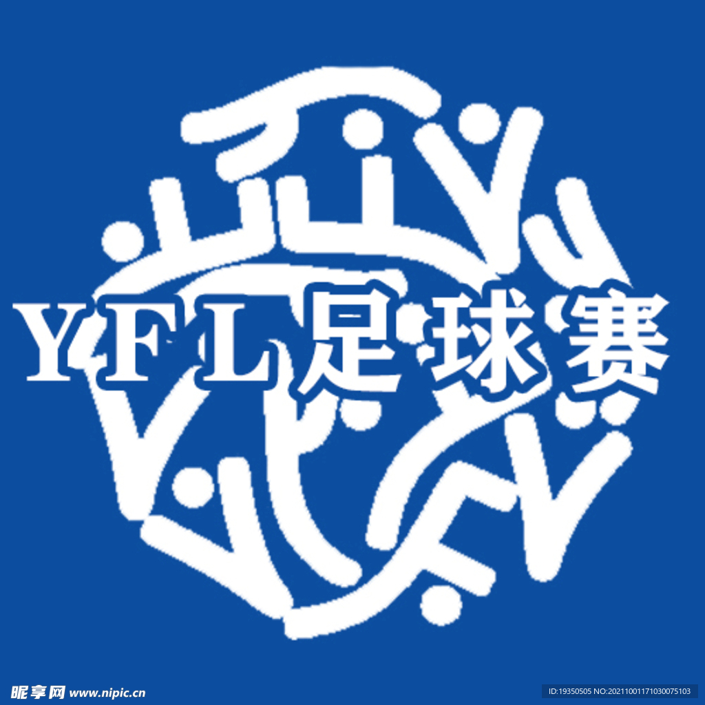 长沙YFL足球联赛