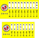 热卤