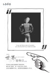 国际接吻日
