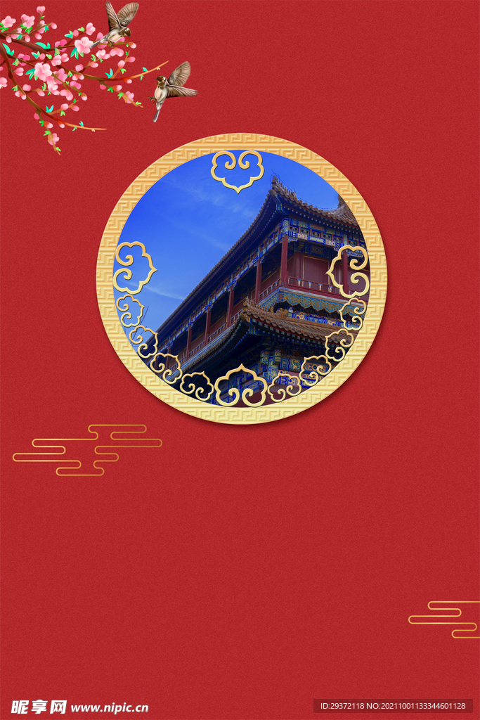 中式国潮风海报背景