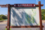 岳阳市南湖公园