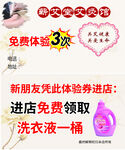 艾灸体验卡