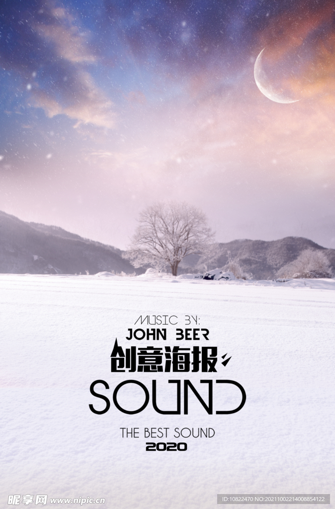 背景海报