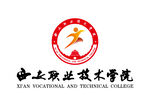 西安职业技术学院 校徽 标志