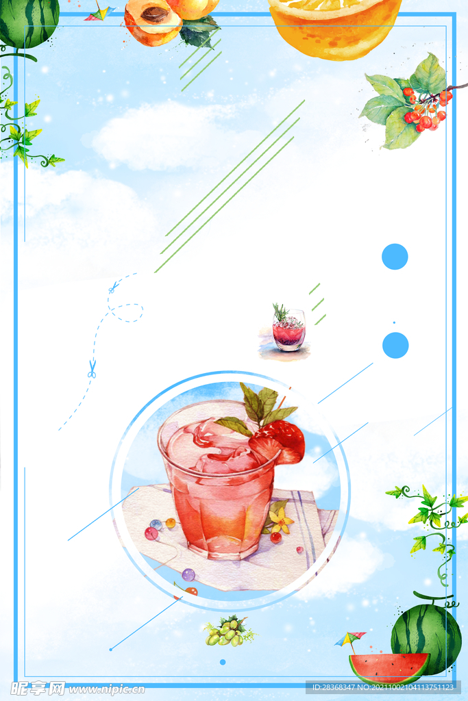 果蔬海报