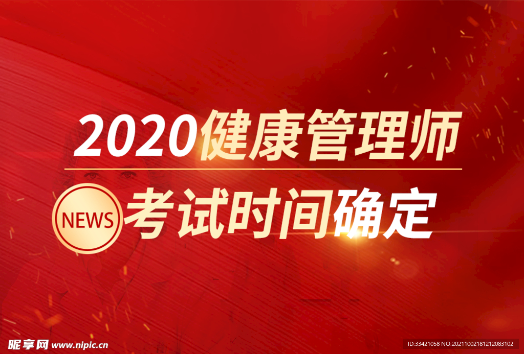 教育封面banner