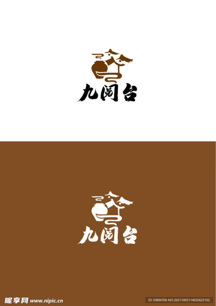 酒业标识设计
