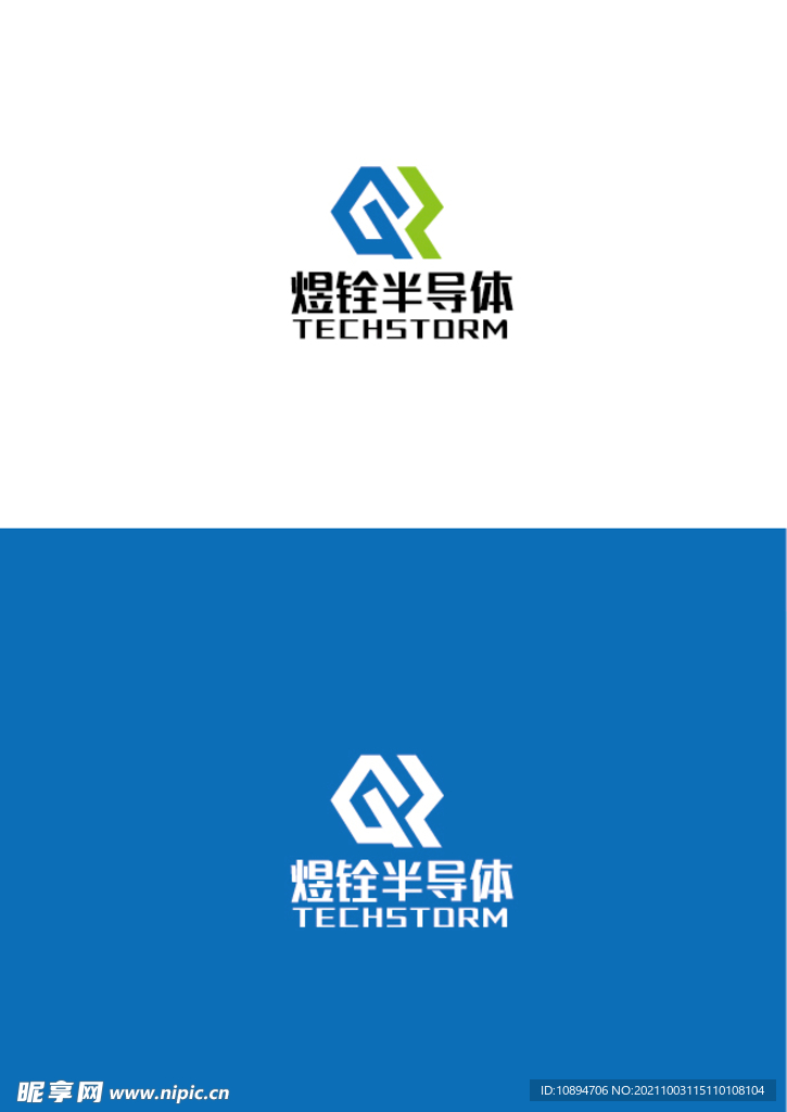 半导体科技标识设计