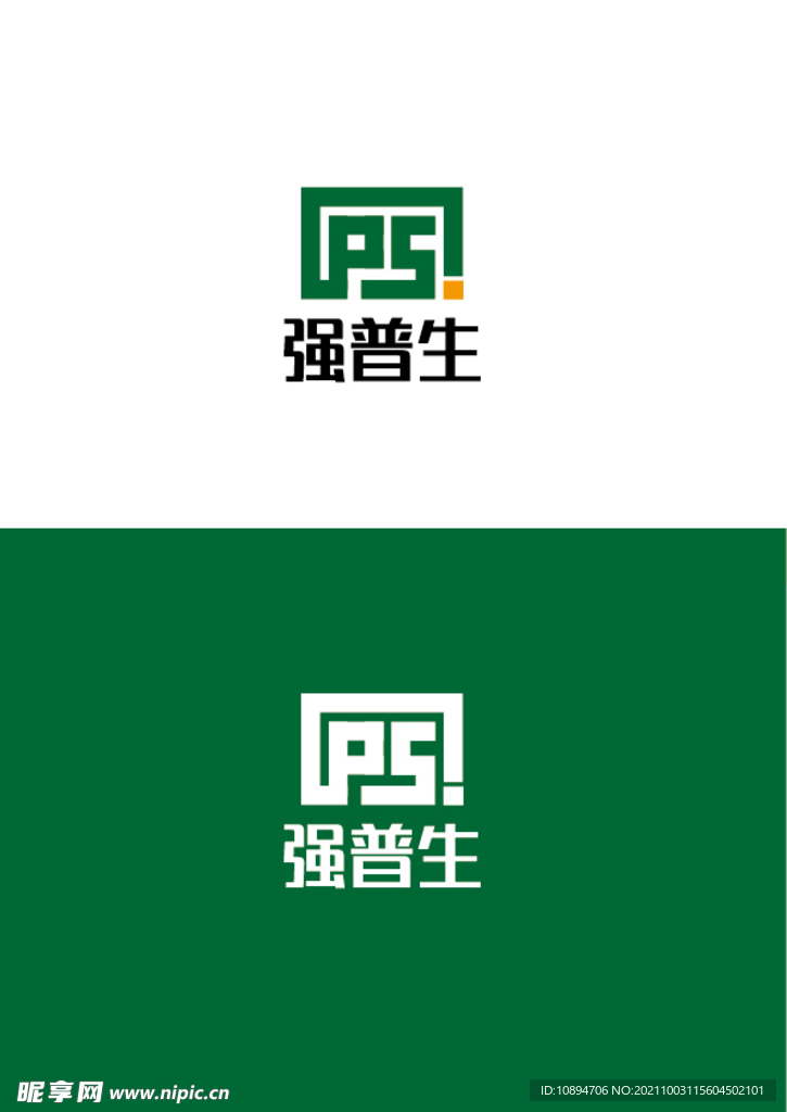 医药标识设计