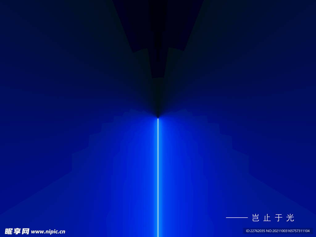蓝色光芒