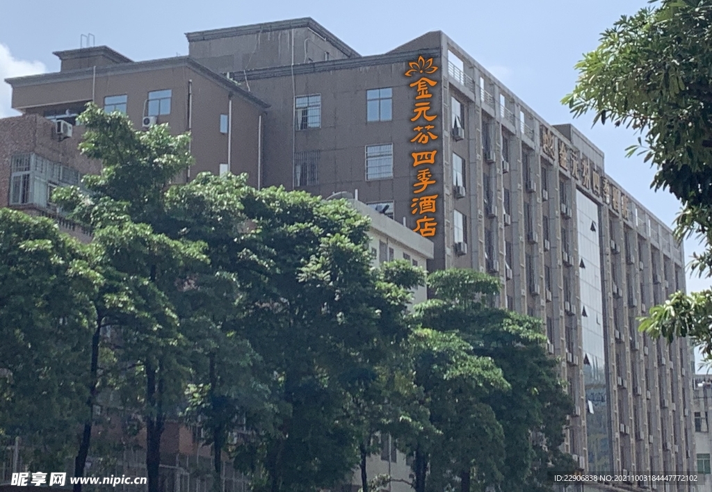 金元芬酒店